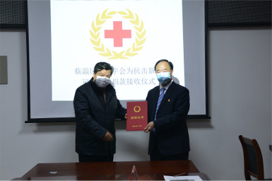 2020年2月2日，永利50569com向临淄区红十字会捐赠200万元爱心善款，全力支援抗击疫情工作